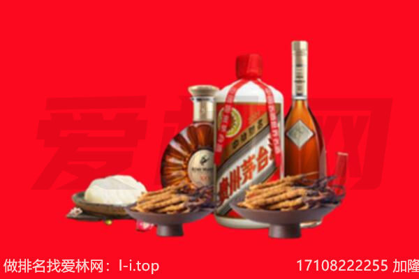 咸阳永寿县礼品回收.jpg