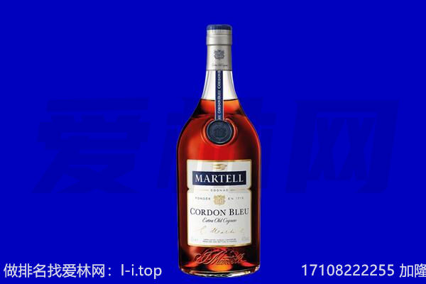 咸阳永寿县马爹利回收.jpg