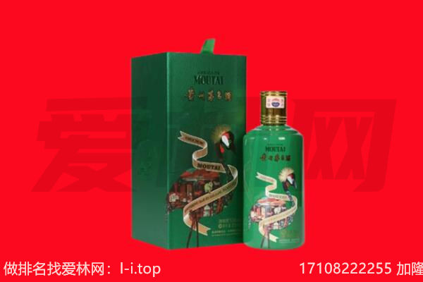 咸阳永寿县回收出口茅台酒.jpg