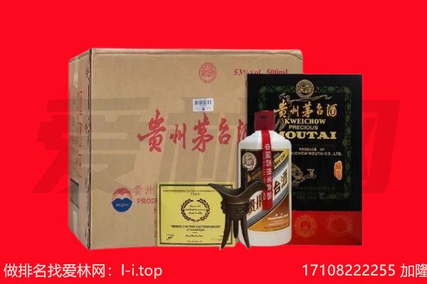 咸阳永寿县回收茅台酒礼盒空酒瓶.jpg