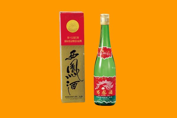 咸阳永寿县回收西凤酒
