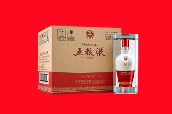 咸阳永寿县回收五粮液