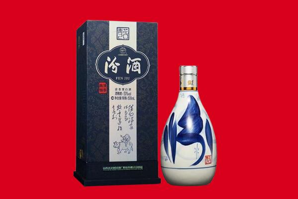 咸阳永寿县回收汾酒.jpg