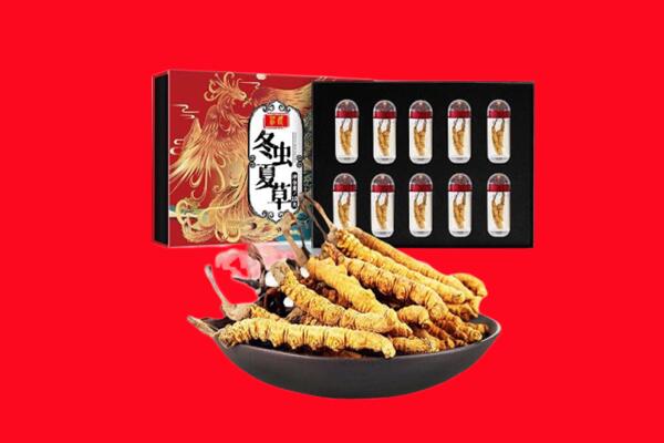 咸阳永寿县回收虫草