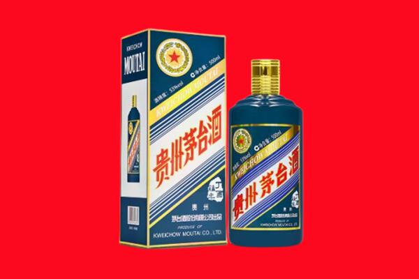 咸阳永寿县回收贵州茅台.jpg