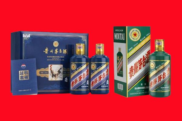 咸阳永寿县回收生肖茅台酒.jpg